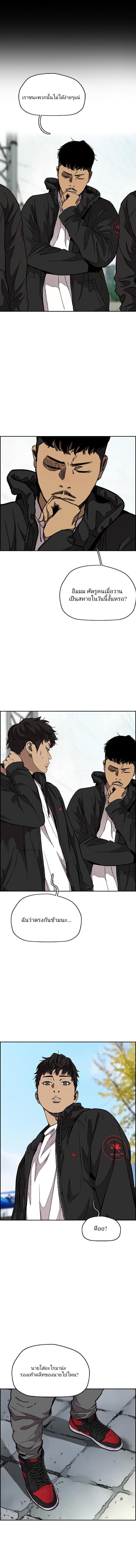 Manga-lc-com อ่านมังงะ อ่านการ์ตูน ออนไลน์ ฟรี Wind Breaker ปั่นสู้ฝัน ตอนที่ 1 2 3 4 5 6 7 8 9 10 11 12 13 14 ฟรี ไม่มีโฆษณา Manga-lc - อ่าน มังงะ อ่าน การ์ตูน ออนไลน์ อ่านมังงะ ฟรี