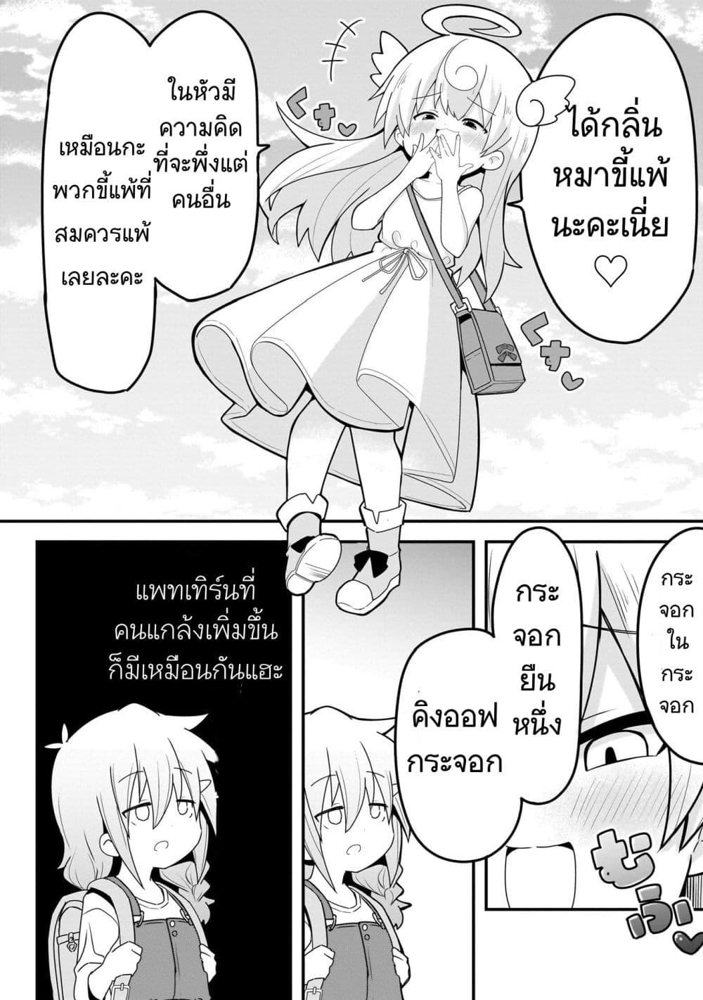 Manga-lc-com อ่านมังงะ อ่านการ์ตูน ออนไลน์ ฟรี 11 is Prime ตอนที่ 1 2 3 4 5 6 7 8 9 10 11 12 13 14 ฟรี ไม่มีโฆษณา Manga-lc - อ่าน มังงะ อ่าน การ์ตูน ออนไลน์ อ่านมังงะ ฟรี