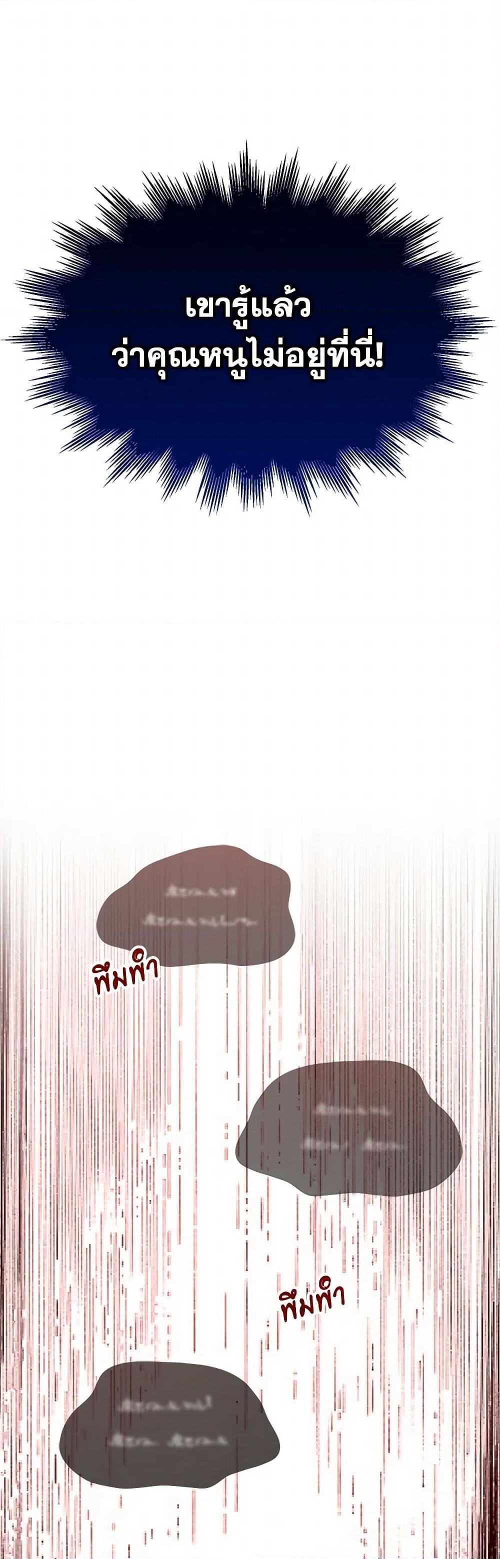 Manga-lc-com อ่านมังงะ อ่านการ์ตูน ออนไลน์ ฟรี The Detective Of Muiella ตอนที่ 1 2 3 4 5 6 7 8 9 10 11 12 13 14 ฟรี ไม่มีโฆษณา Manga-lc - อ่าน มังงะ อ่าน การ์ตูน ออนไลน์ อ่านมังงะ ฟรี