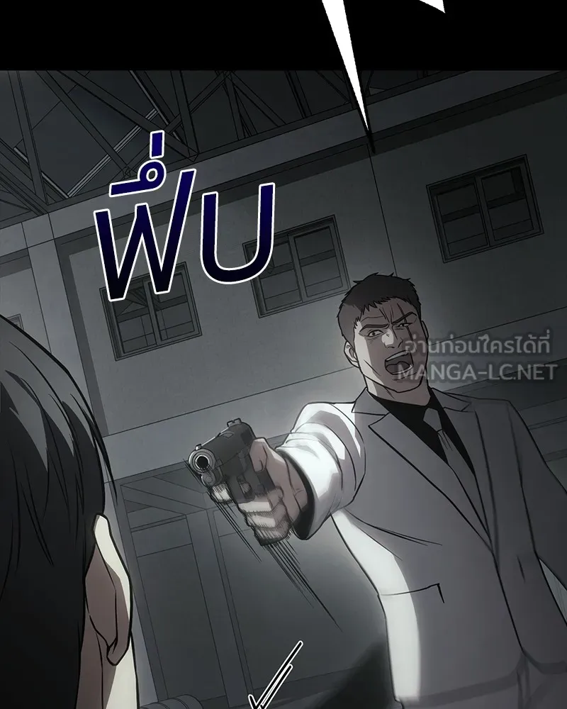 แบคXX ตอนที่ 23 รูปที่ 48