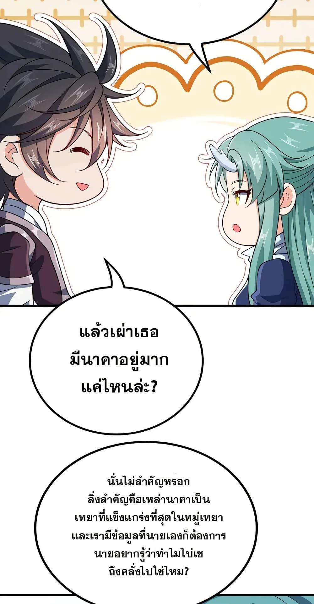 Manga-lc-com อ่านมังงะ อ่านการ์ตูน ออนไลน์ ฟรี My Wife is Actually the Future Tyrant Empress ตอนที่ 1 2 3 4 5 6 7 8 9 10 11 12 13 14 ฟรี ไม่มีโฆษณา Manga-lc - อ่าน มังงะ อ่าน การ์ตูน ออนไลน์ อ่านมังงะ ฟรี