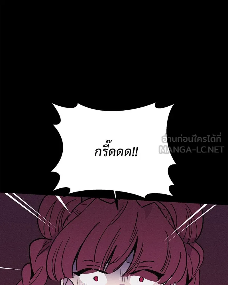 ข้าต้องไม่ใช่พระชายา ตอนที่ 44 รูปที่ 24