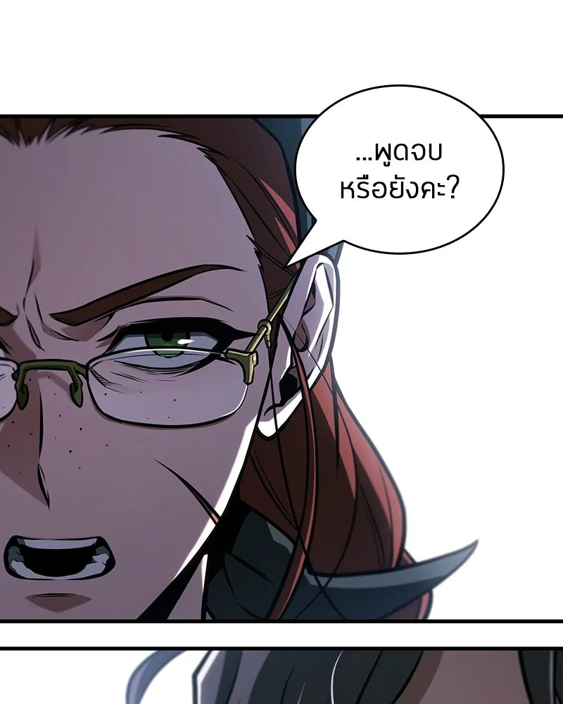 Omniscient Reader อ่านชะตาวันสิ้นโลก ตอนที่ 38 นักปฏิวัติตัวปลอม (2) รูปที่ 149