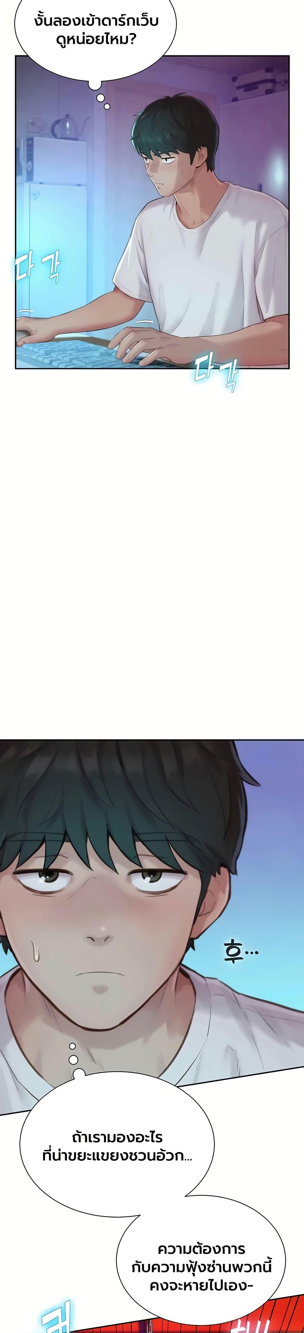 Doujin-Lc- อ่าน โดจิน มังฮวา เกาหลี ญี่ปุ่น จีน แปลไทย Capitalist Harem ตอนที่ 1 2 3 4 5 6 7 8 9 10 11 12 13 14 ฟรี ไม่มีโฆษณา อ่าน โดจิน Manhwa เกาหลี ญี่ปุ่น จีน เรามีครบ คัดมาให้เน้นๆ โดจิน 18+ รับประกันความฟินโดย  Doujin Lc