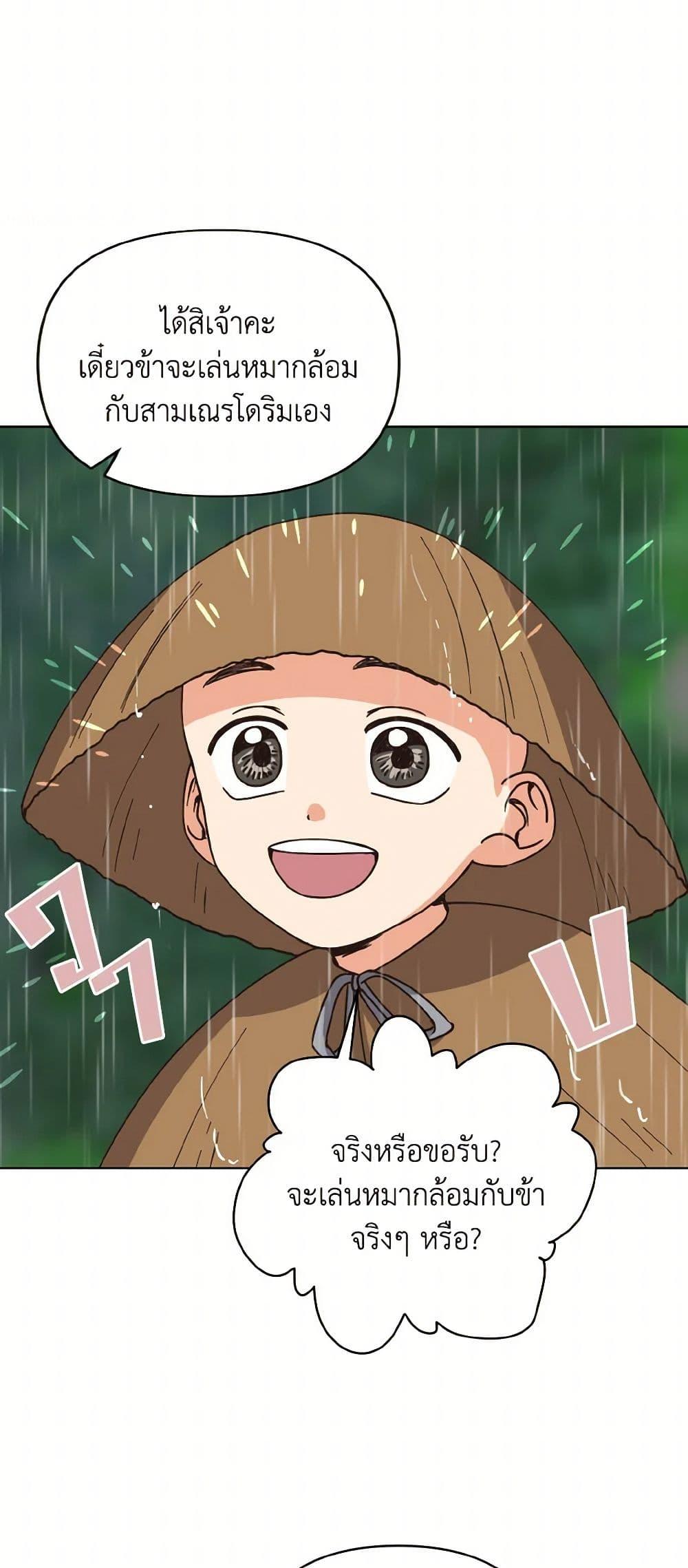 Manga-lc-com อ่านมังงะ อ่านการ์ตูน ออนไลน์ ฟรี Falling Flower, Flowing Water ตอนที่ 1 2 3 4 5 6 7 8 9 10 11 12 13 14 ฟรี ไม่มีโฆษณา Manga-lc - อ่าน มังงะ อ่าน การ์ตูน ออนไลน์ อ่านมังงะ ฟรี