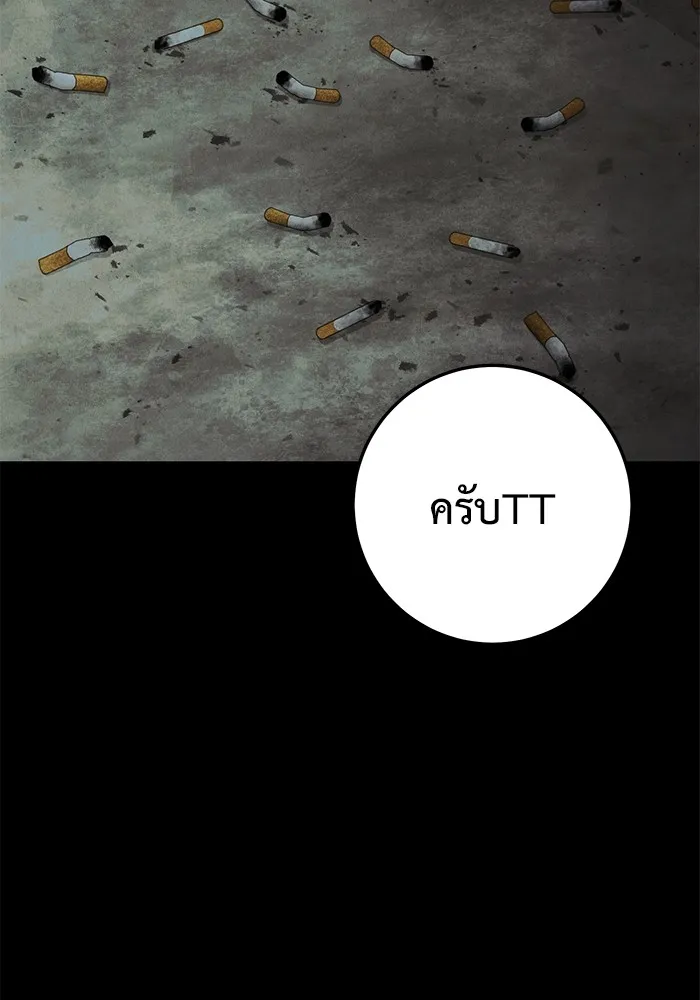 ราชินีนักบู๊ ตอนที่ 23 รูปที่ 97