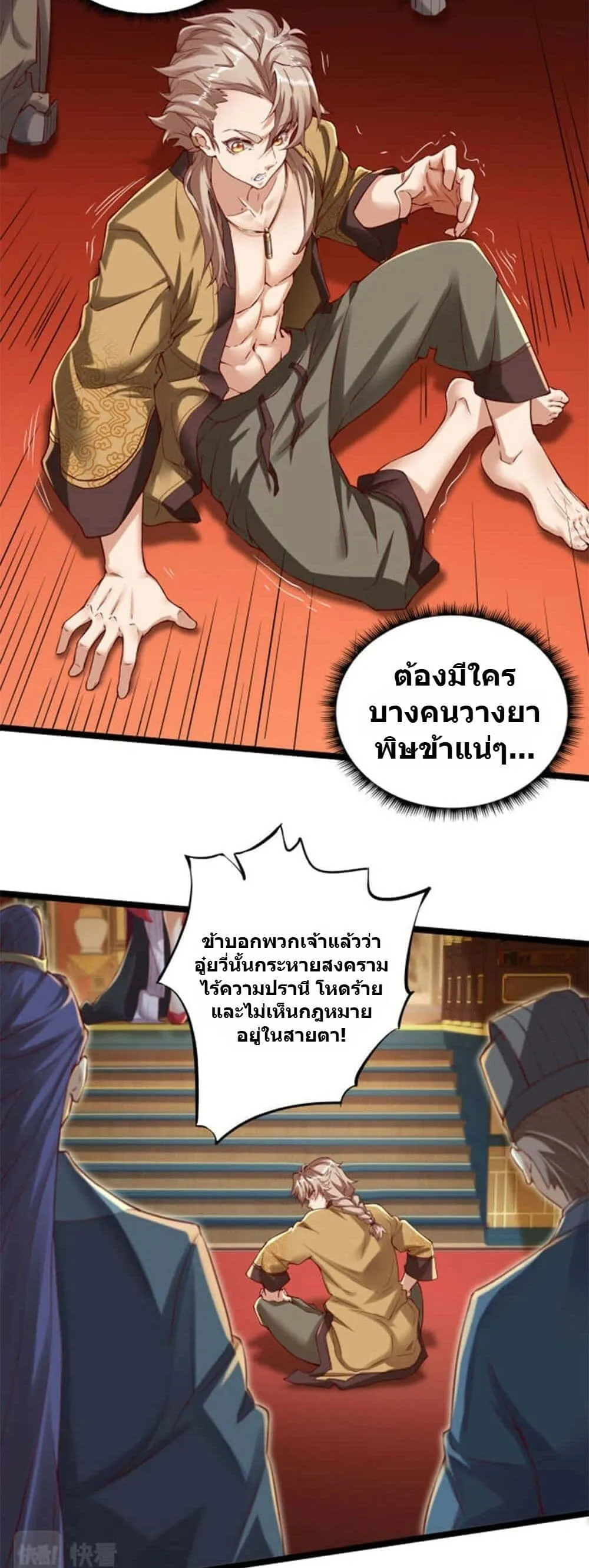Manga-lc-com อ่านมังงะ อ่านการ์ตูน ออนไลน์ ฟรี Heaven’s Devourer ตอนที่ 1 2 3 4 5 6 7 8 9 10 11 12 13 14 ฟรี ไม่มีโฆษณา Manga-lc - อ่าน มังงะ อ่าน การ์ตูน ออนไลน์ อ่านมังงะ ฟรี