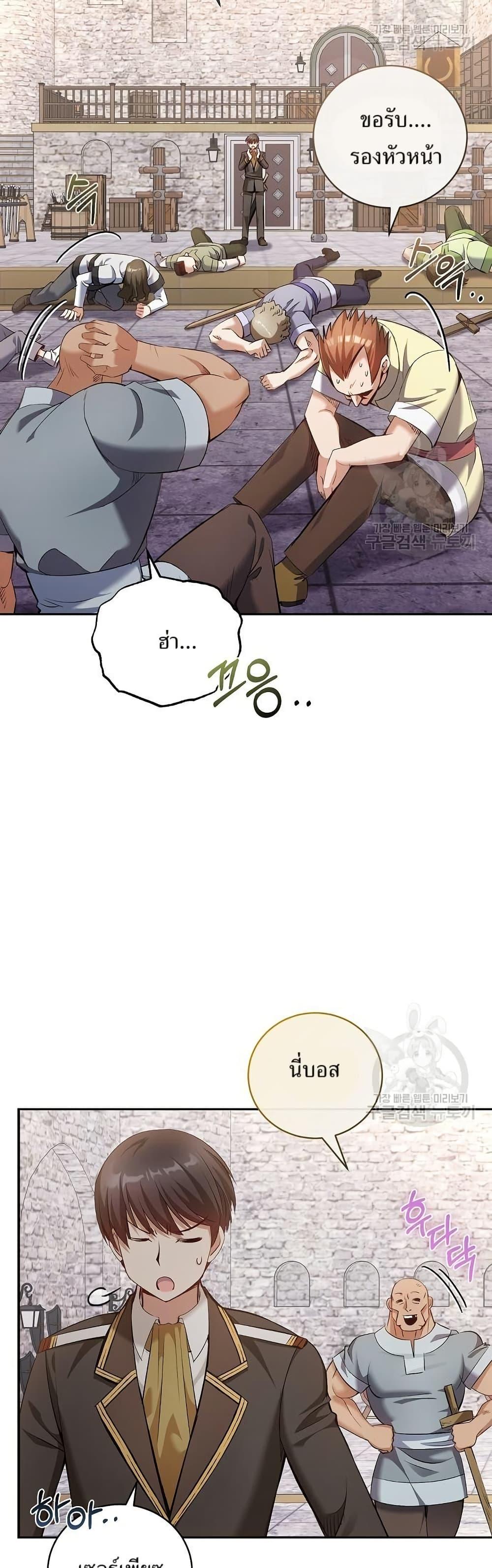 Manga-lc-com อ่านมังงะ อ่านการ์ตูน ออนไลน์ ฟรี Kill the Emperor ตอนที่ 1 2 3 4 5 6 7 8 9 10 11 12 13 14 ฟรี ไม่มีโฆษณา Manga-lc - อ่าน มังงะ อ่าน การ์ตูน ออนไลน์ อ่านมังงะ ฟรี