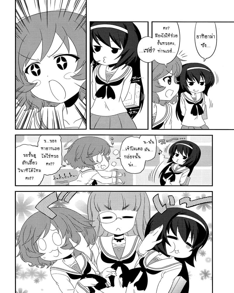 Manga-lc-com อ่านมังงะ อ่านการ์ตูน ออนไลน์ ฟรี Girls & Panzer – Motto Love Love Sakusen Desu! ตอนที่ 1 2 3 4 5 6 7 8 9 10 11 12 13 14 ฟรี ไม่มีโฆษณา Manga-lc - อ่าน มังงะ อ่าน การ์ตูน ออนไลน์ อ่านมังงะ ฟรี