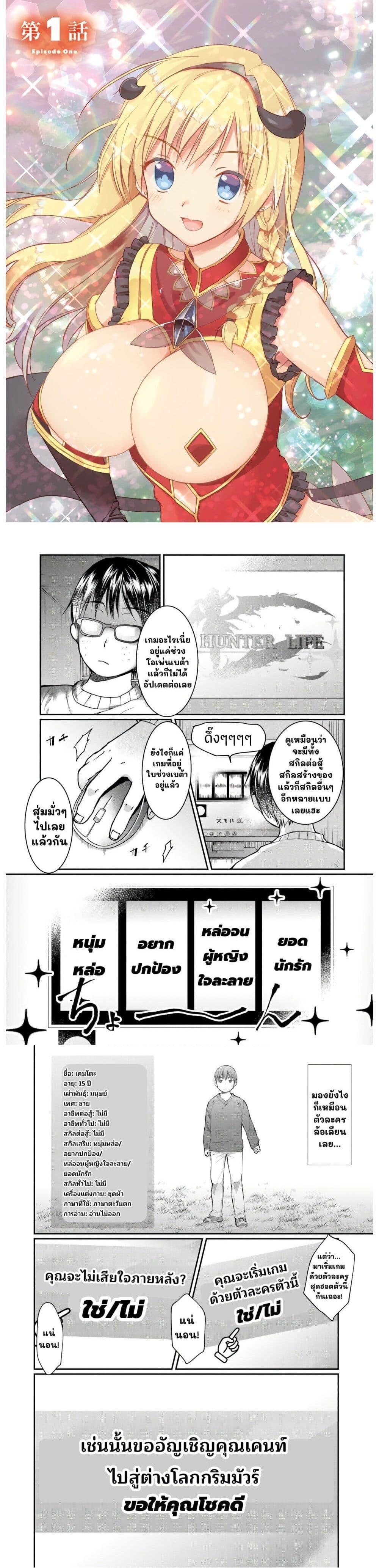 Manga-lc-com อ่านมังงะ อ่านการ์ตูน ออนไลน์ ฟรี Neta Chara Kari Play no Tsumori ga Isekai Shoukan ตอนที่ 1 2 3 4 5 6 7 8 9 10 11 12 13 14 ฟรี ไม่มีโฆษณา Manga-lc - อ่าน มังงะ อ่าน การ์ตูน ออนไลน์ อ่านมังงะ ฟรี