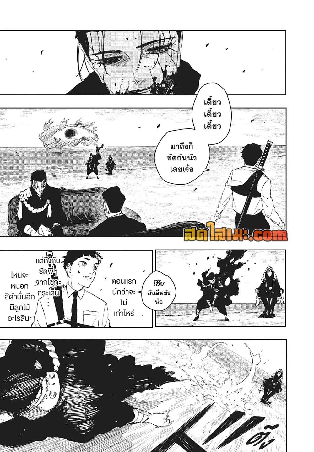 Manga-lc-com อ่านมังงะ อ่านการ์ตูน ออนไลน์ ฟรี KAGURABACHI คากุระบาจิ ตอนที่ 1 2 3 4 5 6 7 8 9 10 11 12 13 14 ฟรี ไม่มีโฆษณา Manga-lc - อ่าน มังงะ อ่าน การ์ตูน ออนไลน์ อ่านมังงะ ฟรี