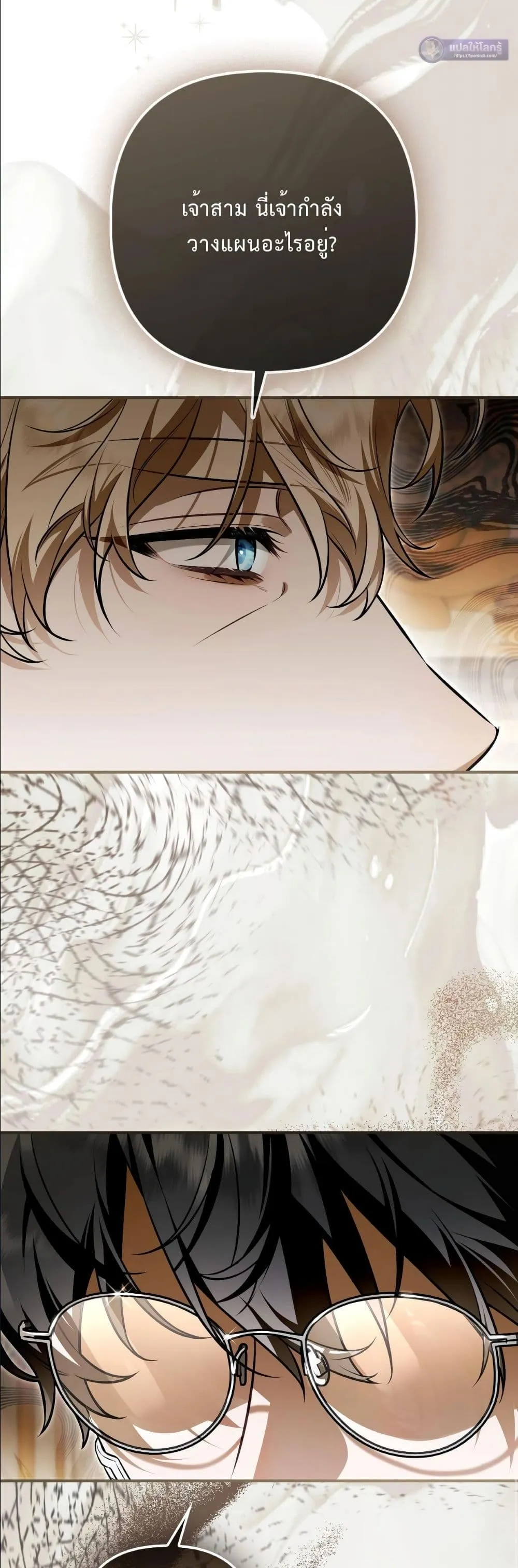 Manga-lc-com อ่านมังงะ อ่านการ์ตูน ออนไลน์ ฟรี The Baddest Villainess Is Back ตอนที่ 1 2 3 4 5 6 7 8 9 10 11 12 13 14 ฟรี ไม่มีโฆษณา Manga-lc - อ่าน มังงะ อ่าน การ์ตูน ออนไลน์ อ่านมังงะ ฟรี