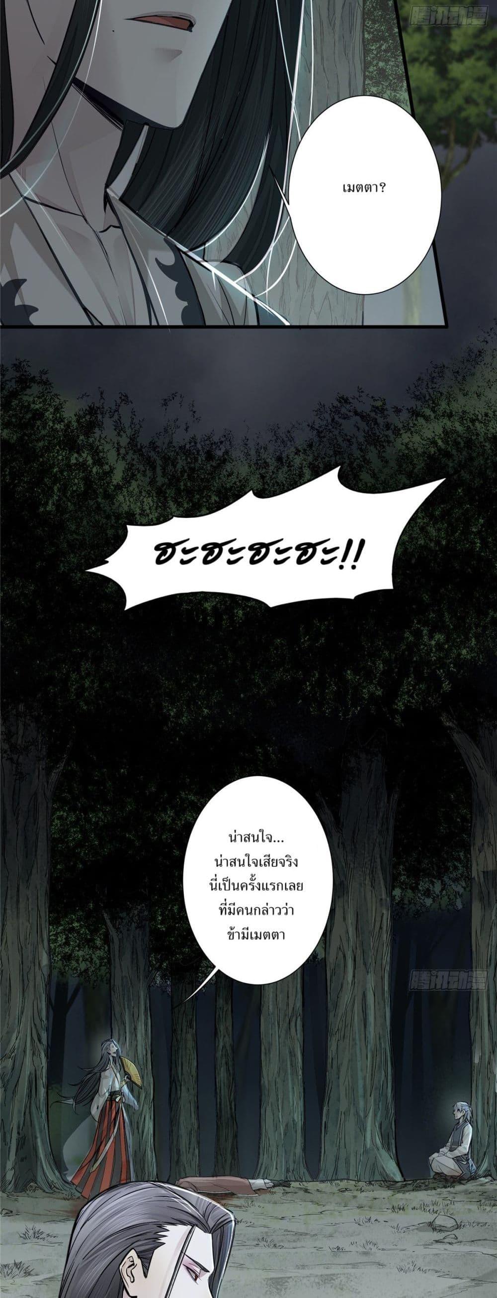 Manga-lc-com อ่านมังงะ อ่านการ์ตูน ออนไลน์ ฟรี Xinmo ตอนที่ 1 2 3 4 5 6 7 8 9 10 11 12 13 14 ฟรี ไม่มีโฆษณา Manga-lc - อ่าน มังงะ อ่าน การ์ตูน ออนไลน์ อ่านมังงะ ฟรี