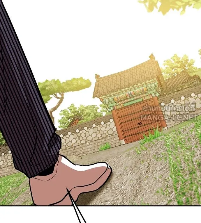 เรียกฉันว่าพระเจ้า ตอนที่ 86 รูปที่ 46