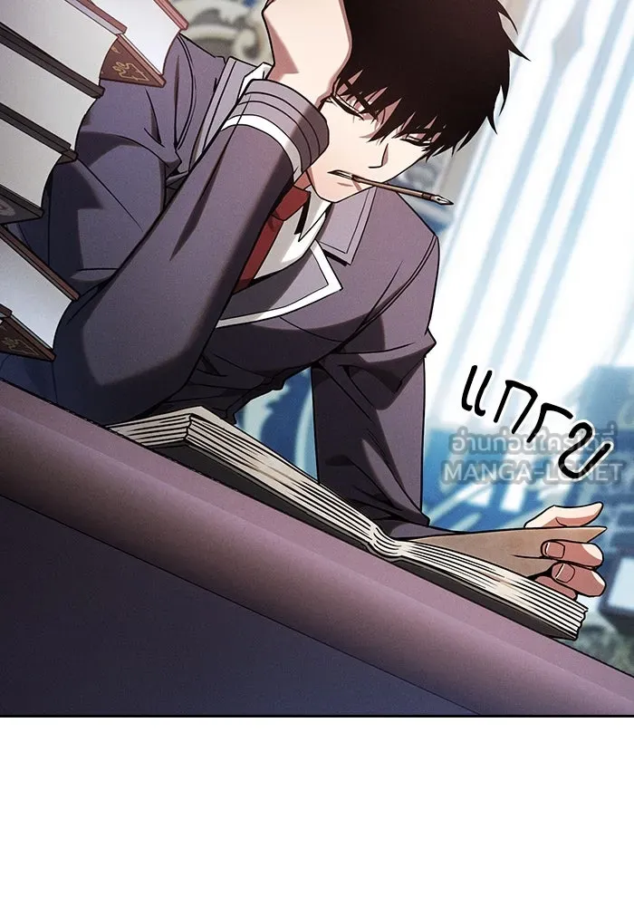 นักดาบอัจฉริยะจากอะคาเดมี ตอนที่ 79 รูปที่ 87