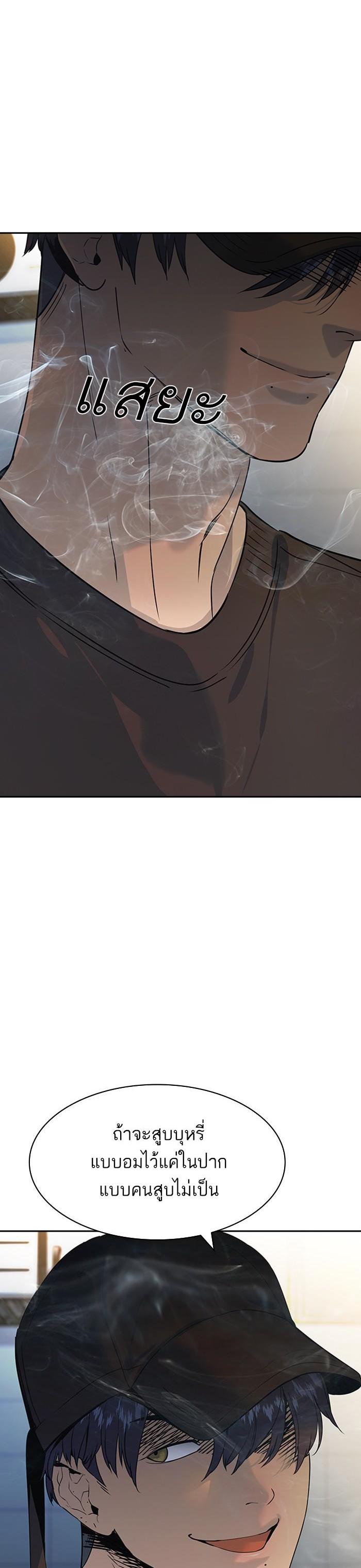 Manga-lc-com อ่านมังงะ อ่านการ์ตูน ออนไลน์ ฟรี The World Is Money and Power กลโกงโลกพนัน ตอนที่ 1 2 3 4 5 6 7 8 9 10 11 12 13 14 ฟรี ไม่มีโฆษณา Manga-lc - อ่าน มังงะ อ่าน การ์ตูน ออนไลน์ อ่านมังงะ ฟรี
