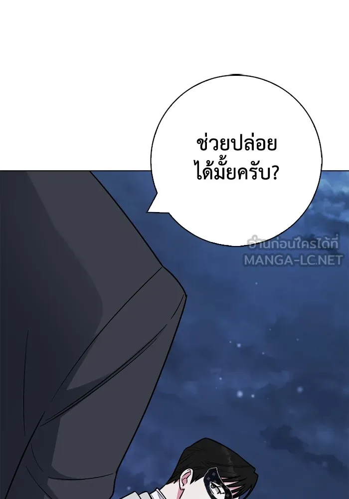 ฉันกลายเป็นแม่พระเอกนิยายจอมเสเพล ตอนที่ 78 รูปที่ 117