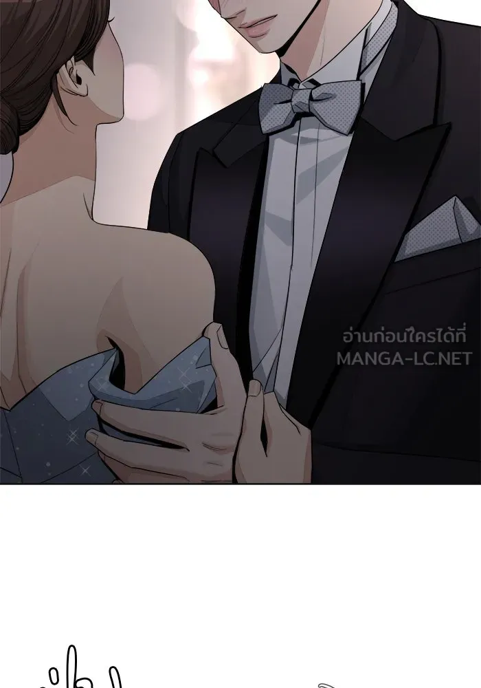 ความรักของอิซอบ ตอนที่ 69 รูปที่ 66