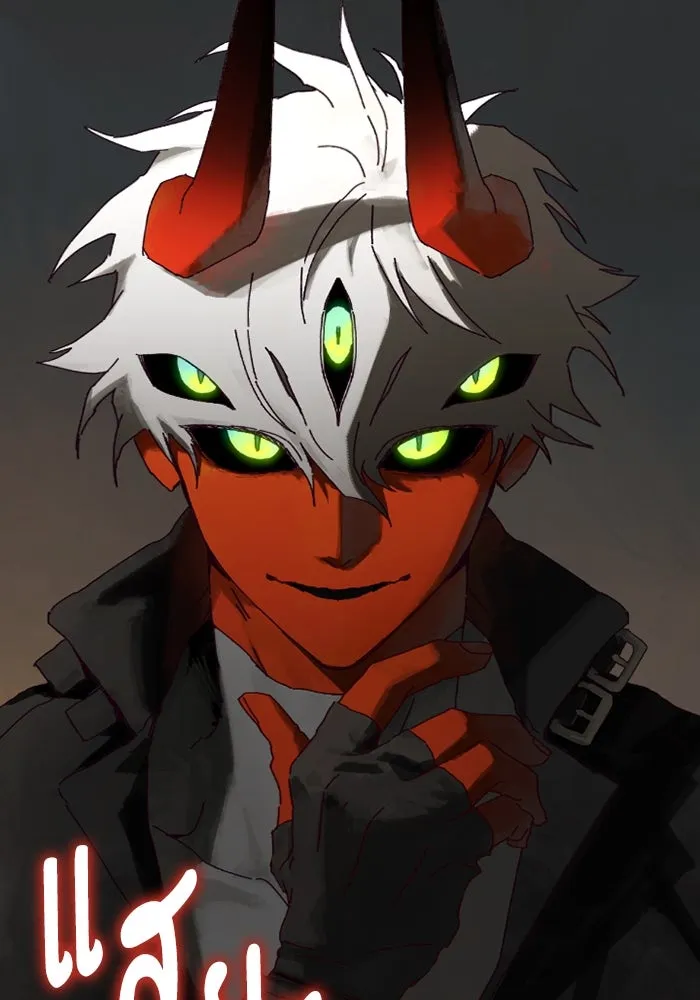 มัมหมีจ๋าหนูมาแบ๊ว ตอนที่ 4 รูปที่ 35