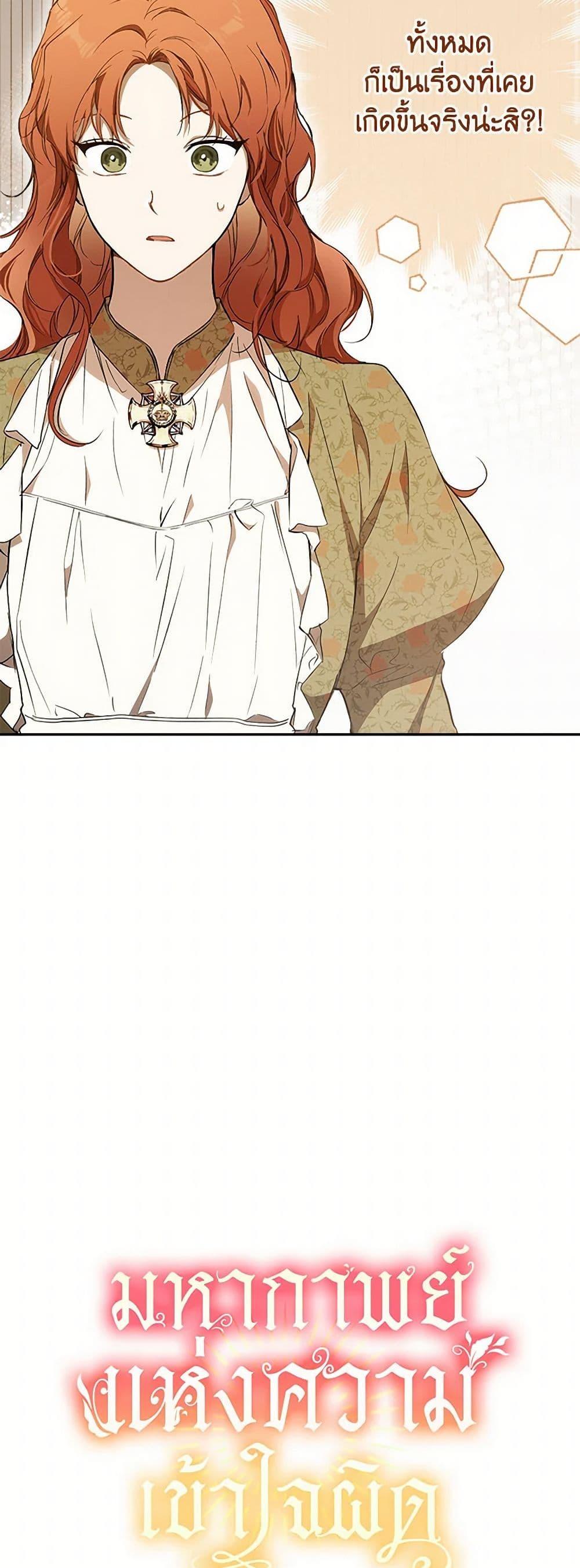 Manga-lc-com อ่านมังงะ อ่านการ์ตูน ออนไลน์ ฟรี It Was All a Mistake ตอนที่ 1 2 3 4 5 6 7 8 9 10 11 12 13 14 ฟรี ไม่มีโฆษณา Manga-lc - อ่าน มังงะ อ่าน การ์ตูน ออนไลน์ อ่านมังงะ ฟรี