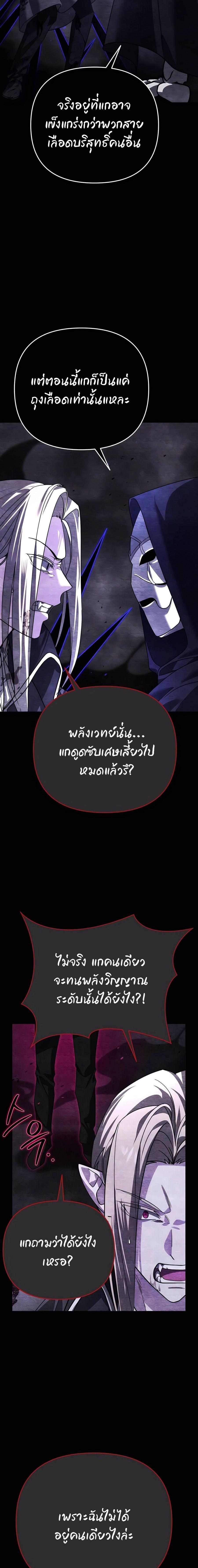 Manga-lc-com อ่านมังงะ อ่านการ์ตูน ออนไลน์ ฟรี My clone is becoming a giant ตอนที่ 1 2 3 4 5 6 7 8 9 10 11 12 13 14 ฟรี ไม่มีโฆษณา Manga-lc - อ่าน มังงะ อ่าน การ์ตูน ออนไลน์ อ่านมังงะ ฟรี