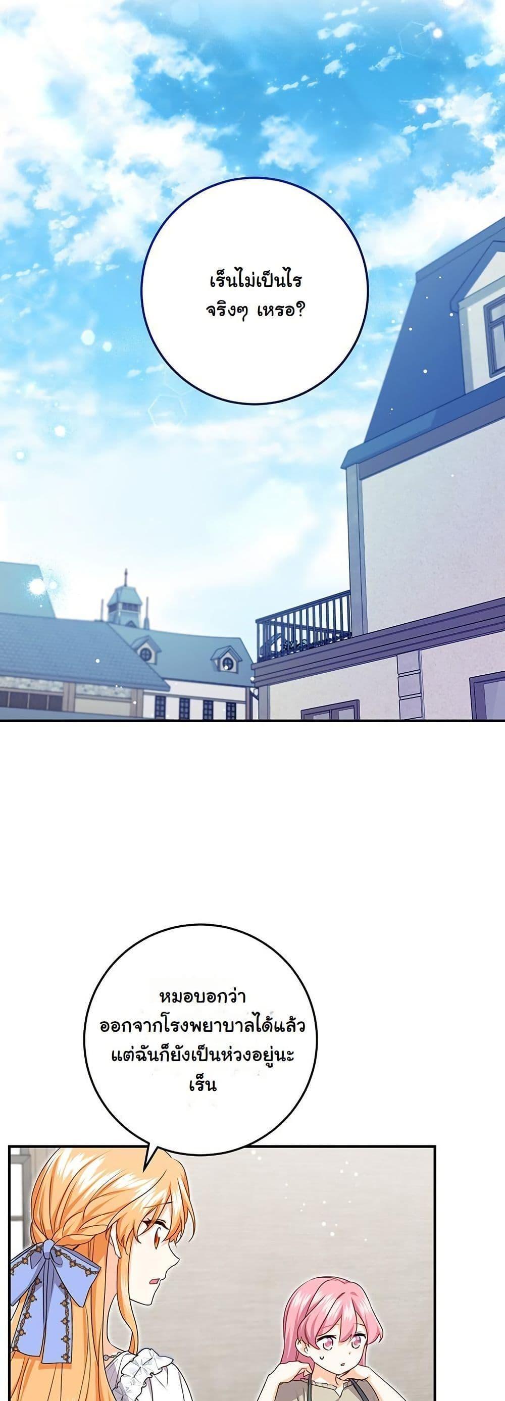 Manga-lc-com อ่านมังงะ อ่านการ์ตูน ออนไลน์ ฟรี I Need Sponsorship ตอนที่ 1 2 3 4 5 6 7 8 9 10 11 12 13 14 ฟรี ไม่มีโฆษณา Manga-lc - อ่าน มังงะ อ่าน การ์ตูน ออนไลน์ อ่านมังงะ ฟรี