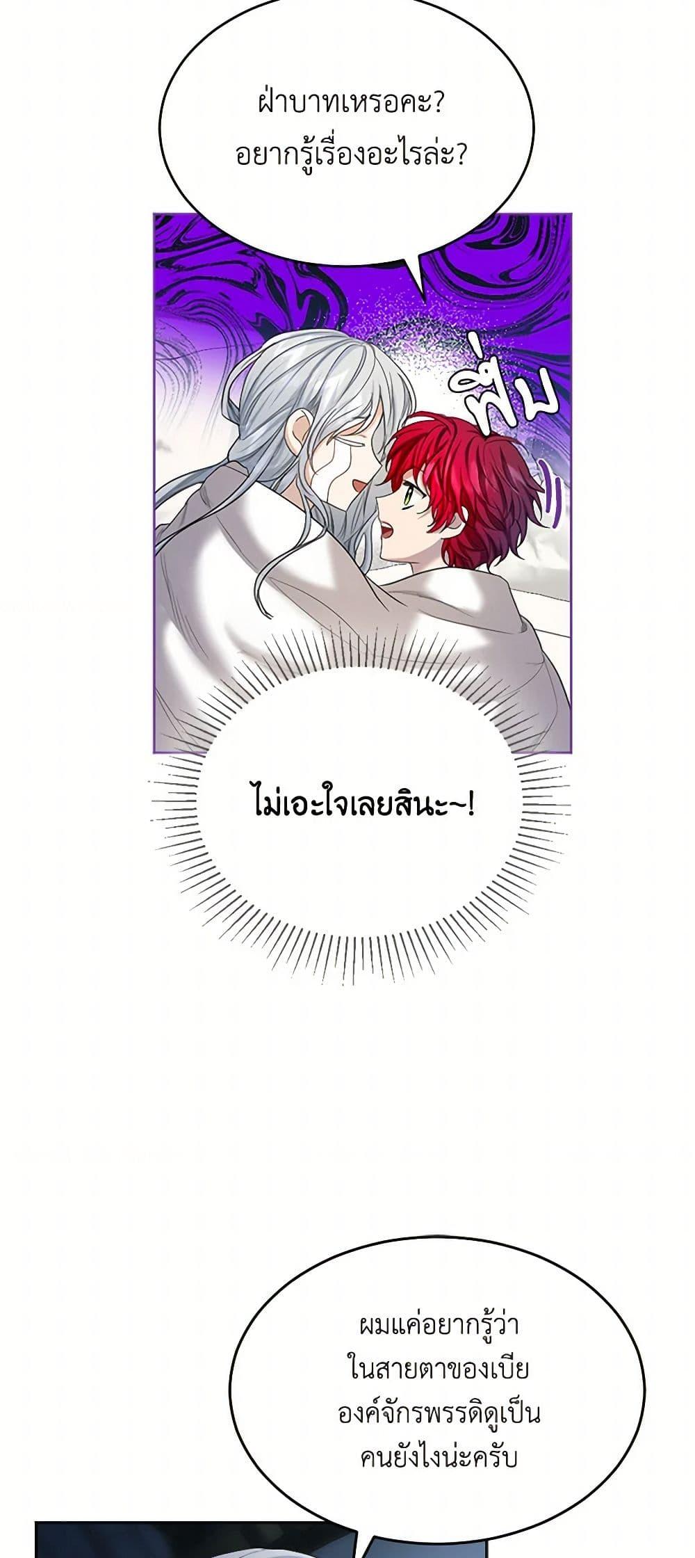 Manga-lc-com อ่านมังงะ อ่านการ์ตูน ออนไลน์ ฟรี The Duchess’s Contract Marriage ตอนที่ 1 2 3 4 5 6 7 8 9 10 11 12 13 14 ฟรี ไม่มีโฆษณา Manga-lc - อ่าน มังงะ อ่าน การ์ตูน ออนไลน์ อ่านมังงะ ฟรี