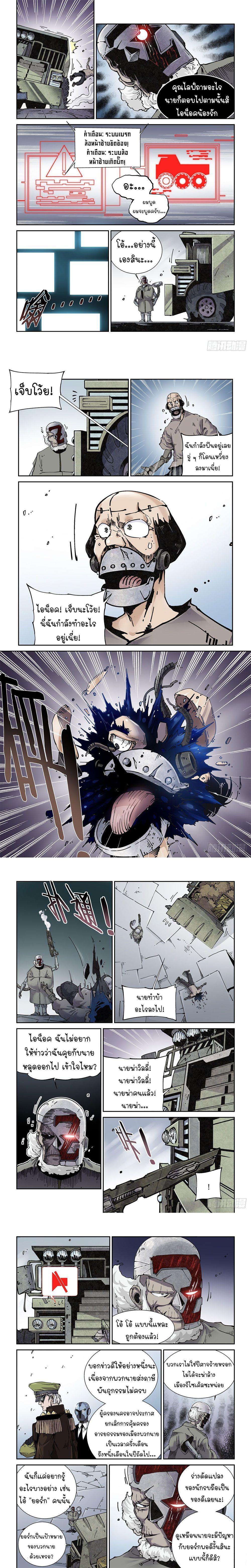 Manga-lc-com อ่านมังงะ อ่านการ์ตูน ออนไลน์ ฟรี Legend of Cyber Heroes ตอนที่ 1 2 3 4 5 6 7 8 9 10 11 12 13 14 ฟรี ไม่มีโฆษณา Manga-lc - อ่าน มังงะ อ่าน การ์ตูน ออนไลน์ อ่านมังงะ ฟรี