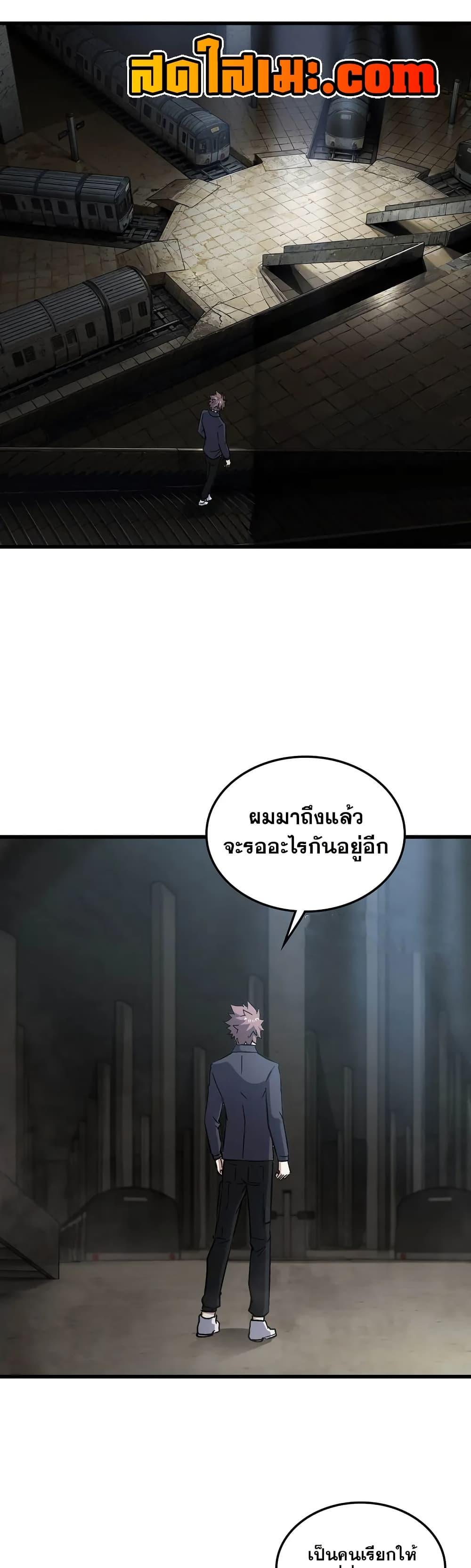 Manga-lc-com อ่านมังงะ อ่านการ์ตูน ออนไลน์ ฟรี My Wife is a Demon Queen ตอนที่ 1 2 3 4 5 6 7 8 9 10 11 12 13 14 ฟรี ไม่มีโฆษณา Manga-lc - อ่าน มังงะ อ่าน การ์ตูน ออนไลน์ อ่านมังงะ ฟรี