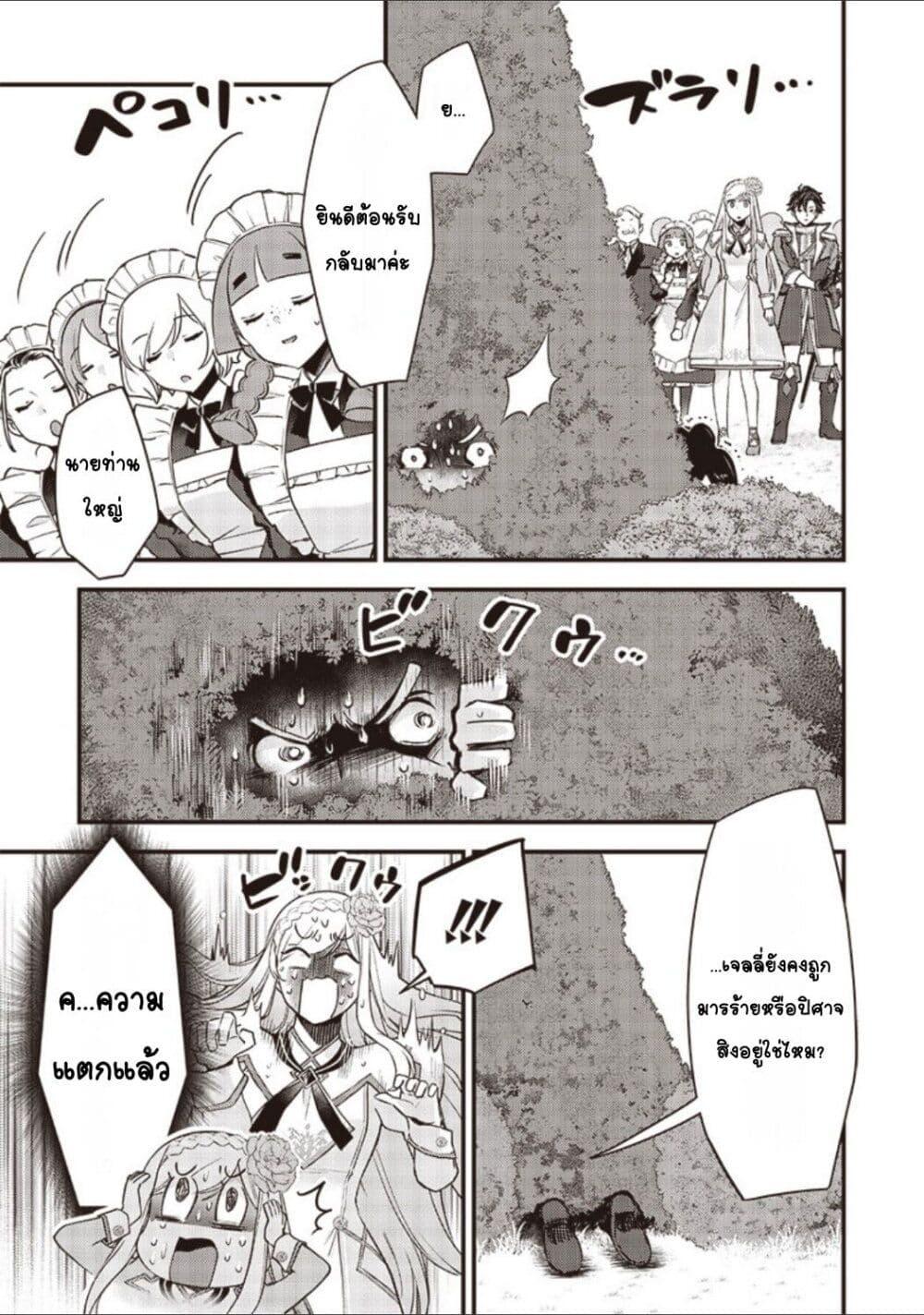 Manga-lc-com อ่านมังงะ อ่านการ์ตูน ออนไลน์ ฟรี Slime Saint ตอนที่ 1 2 3 4 5 6 7 8 9 10 11 12 13 14 ฟรี ไม่มีโฆษณา Manga-lc - อ่าน มังงะ อ่าน การ์ตูน ออนไลน์ อ่านมังงะ ฟรี