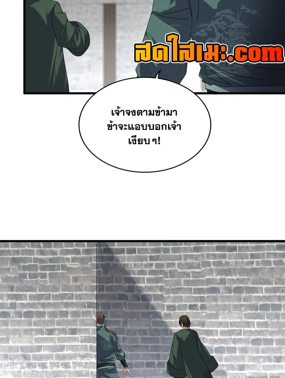 Manga-lc-com อ่านมังงะ อ่านการ์ตูน ออนไลน์ ฟรี Magic Emperor ตอนที่ 1 2 3 4 5 6 7 8 9 10 11 12 13 14 ฟรี ไม่มีโฆษณา Manga-lc - อ่าน มังงะ อ่าน การ์ตูน ออนไลน์ อ่านมังงะ ฟรี