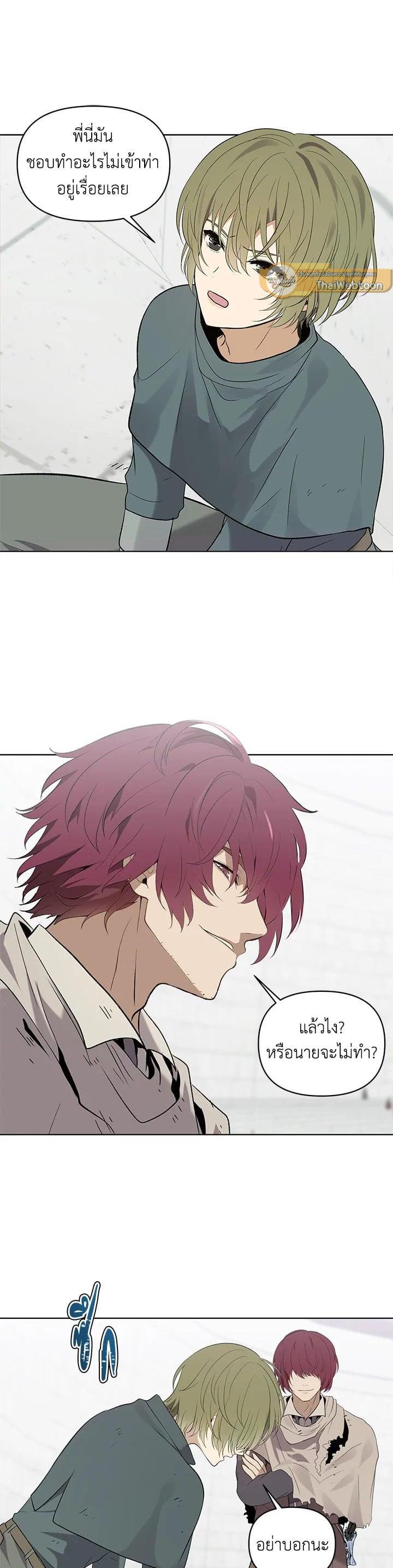 Manga-lc-com อ่านมังงะ อ่านการ์ตูน ออนไลน์ ฟรี Second Life Ranker ตอนที่ 1 2 3 4 5 6 7 8 9 10 11 12 13 14 ฟรี ไม่มีโฆษณา Manga-lc - อ่าน มังงะ อ่าน การ์ตูน ออนไลน์ อ่านมังงะ ฟรี