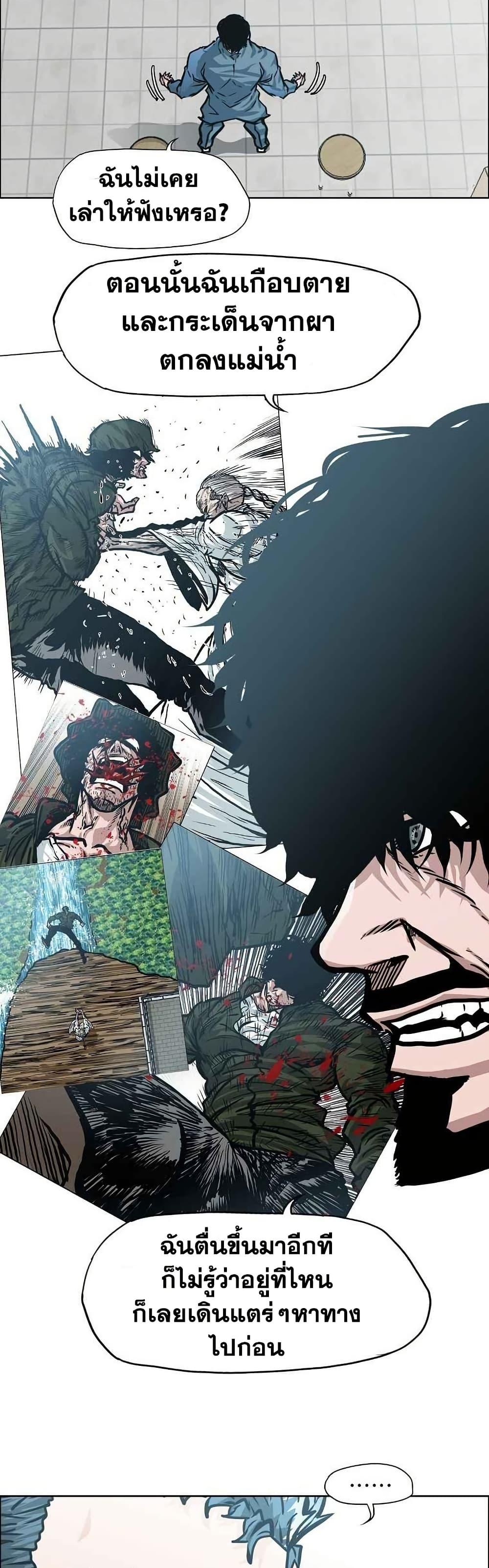 Manga-lc-com อ่านมังงะ อ่านการ์ตูน ออนไลน์ ฟรี Boss in School ตอนที่ 1 2 3 4 5 6 7 8 9 10 11 12 13 14 ฟรี ไม่มีโฆษณา Manga-lc - อ่าน มังงะ อ่าน การ์ตูน ออนไลน์ อ่านมังงะ ฟรี