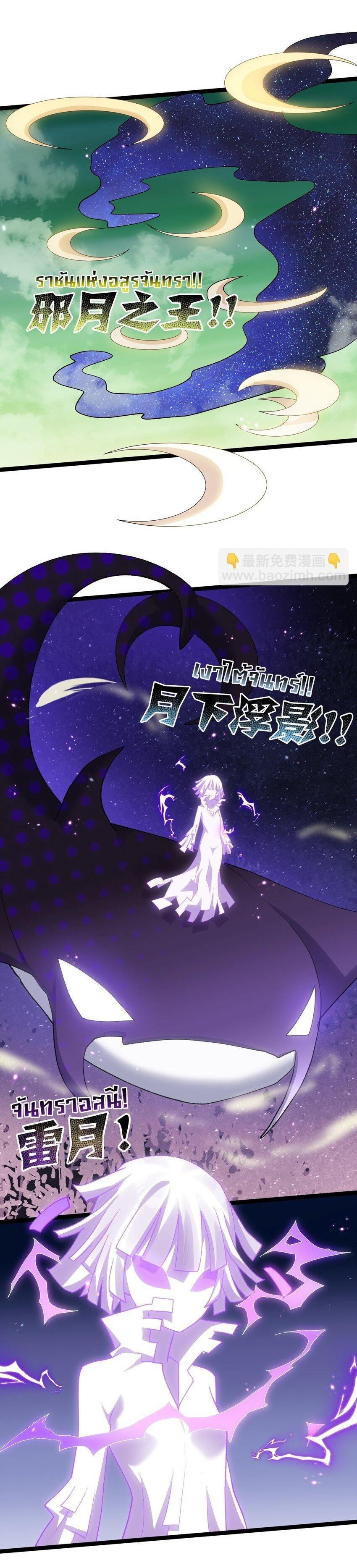 Manga-lc-com อ่านมังงะ อ่านการ์ตูน ออนไลน์ ฟรี I Look Too Much Like The Boss And The World Actually Believes It ตอนที่ 1 2 3 4 5 6 7 8 9 10 11 12 13 14 ฟรี ไม่มีโฆษณา Manga-lc - อ่าน มังงะ อ่าน การ์ตูน ออนไลน์ อ่านมังงะ ฟรี