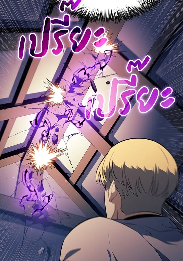 ลูกชายคนเล็กของดยุกคือมือสังหาร ตอนที่ 60 รูปที่ 67