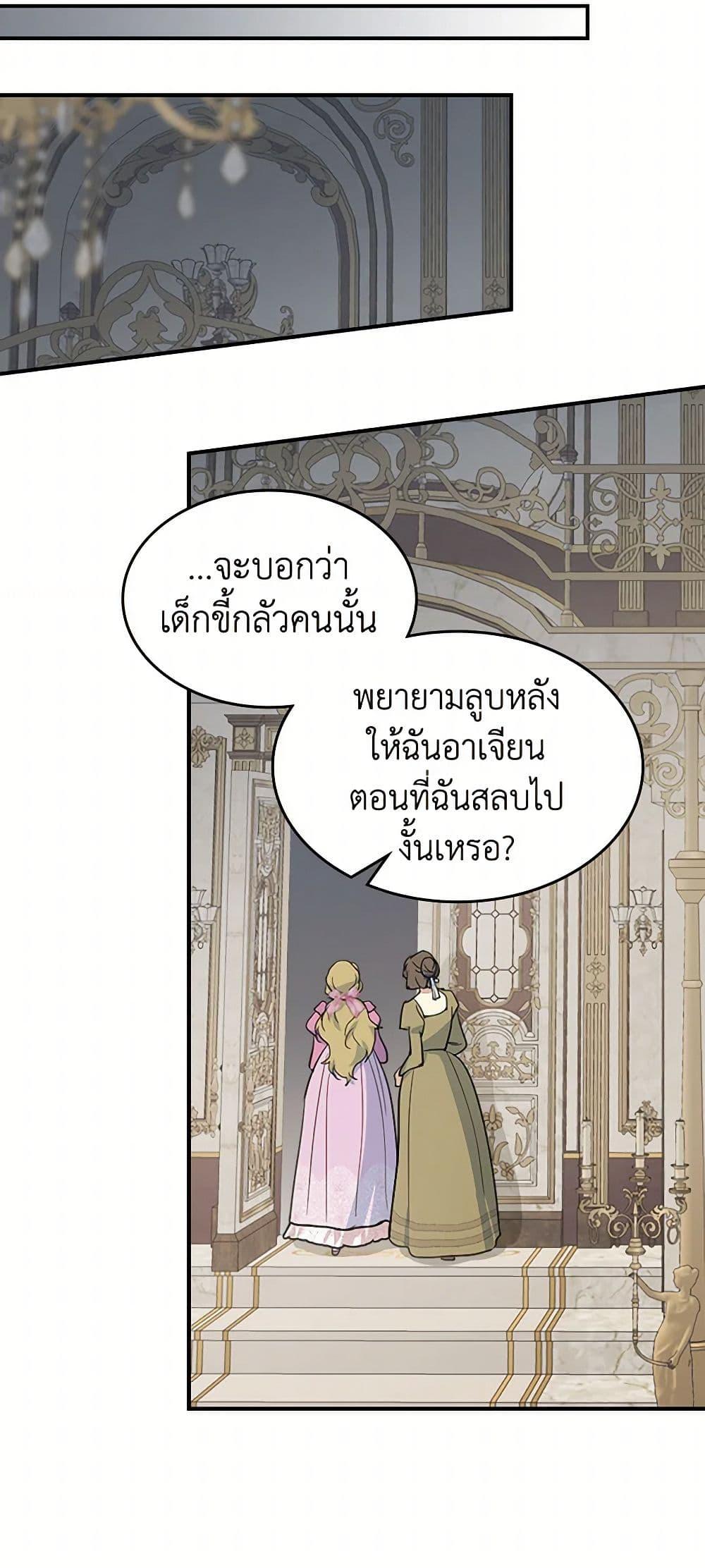 Manga-lc-com อ่านมังงะ อ่านการ์ตูน ออนไลน์ ฟรี The Lady and the Beast ตอนที่ 1 2 3 4 5 6 7 8 9 10 11 12 13 14 ฟรี ไม่มีโฆษณา Manga-lc - อ่าน มังงะ อ่าน การ์ตูน ออนไลน์ อ่านมังงะ ฟรี