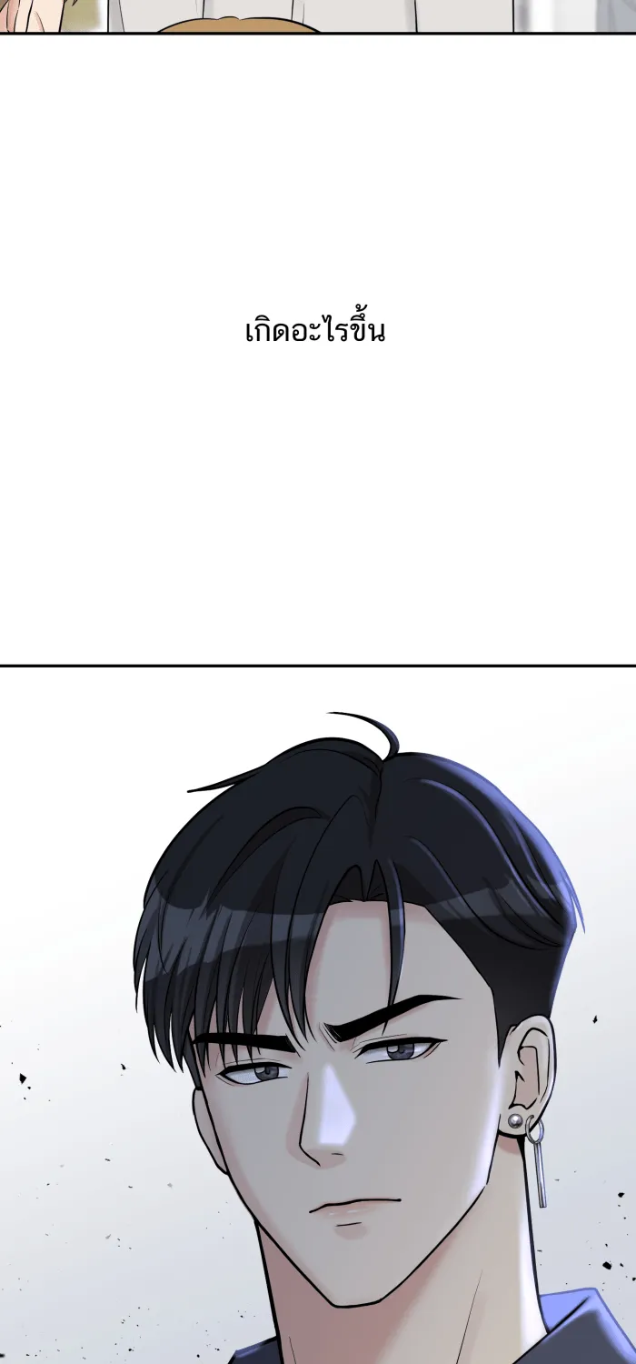 ตื่นมาอีกทีก็เป็นนายเอกไปซะแล้ว ตอนที่ 2 รูปที่ 38