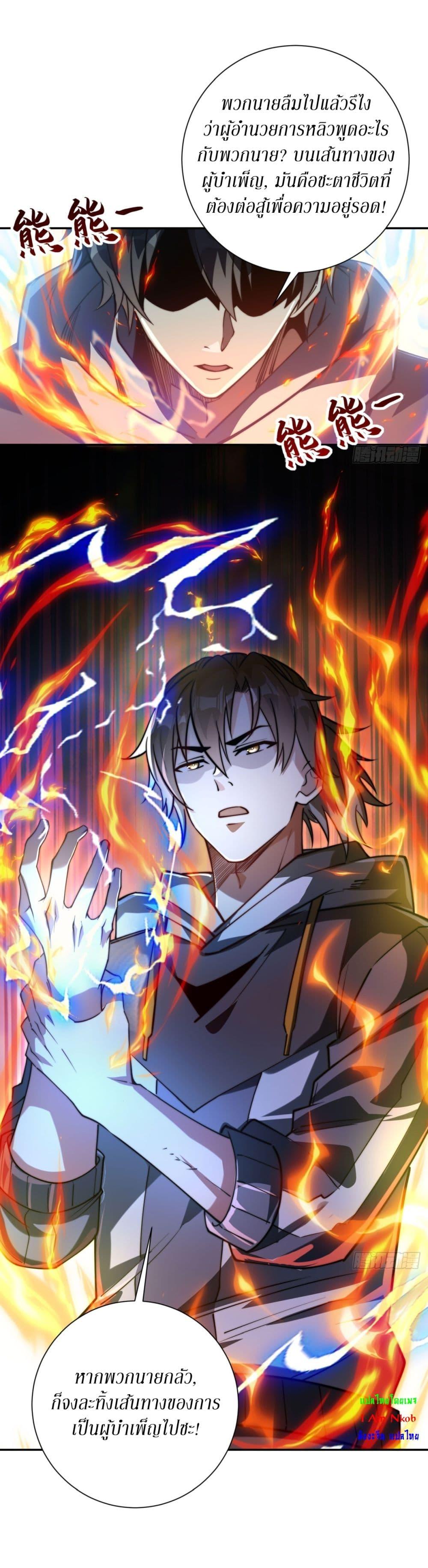 Manga-lc-com อ่านมังงะ อ่านการ์ตูน ออนไลน์ ฟรี After Being Reincarnated, I Will Reach the Top With My Divergent Cheats ตอนที่ 1 2 3 4 5 6 7 8 9 10 11 12 13 14 ฟรี ไม่มีโฆษณา Manga-lc - อ่าน มังงะ อ่าน การ์ตูน ออนไลน์ อ่านมังงะ ฟรี