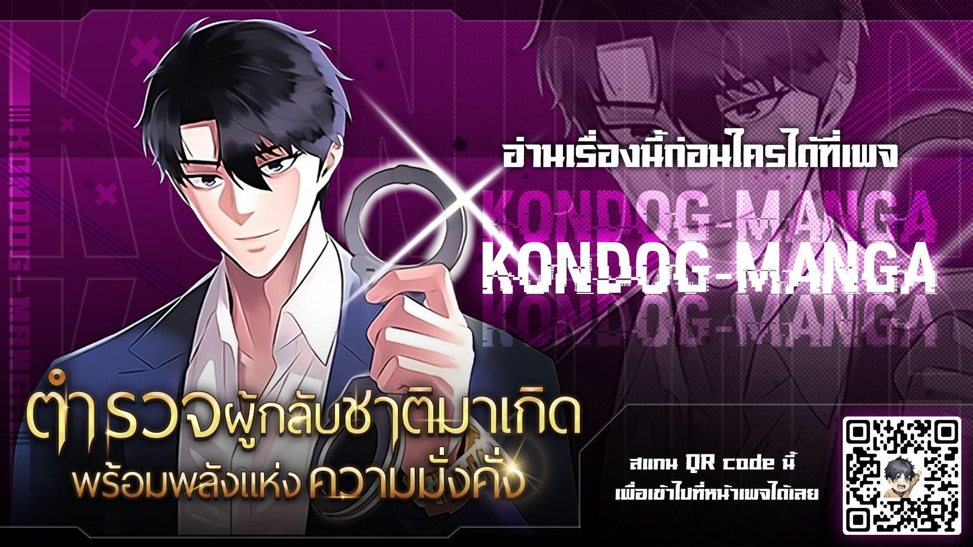 Manga-lc-com อ่านมังงะ อ่านการ์ตูน ออนไลน์ ฟรี The Reincarnated Cop Who Strikes With Wealth ตอนที่ 1 2 3 4 5 6 7 8 9 10 11 12 13 14 ฟรี ไม่มีโฆษณา Manga-lc - อ่าน มังงะ อ่าน การ์ตูน ออนไลน์ อ่านมังงะ ฟรี