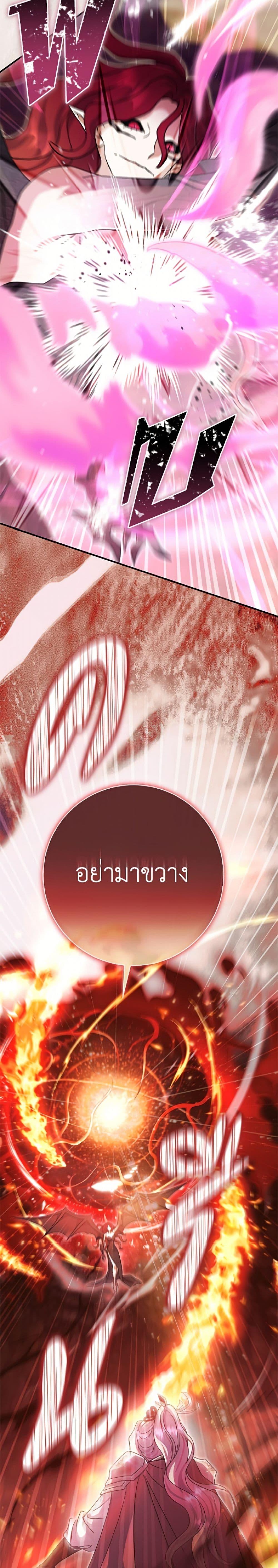 Manga-lc-com อ่านมังงะ อ่านการ์ตูน ออนไลน์ ฟรี The Villain’s Match Is Too Perfect ตอนที่ 1 2 3 4 5 6 7 8 9 10 11 12 13 14 ฟรี ไม่มีโฆษณา Manga-lc - อ่าน มังงะ อ่าน การ์ตูน ออนไลน์ อ่านมังงะ ฟรี