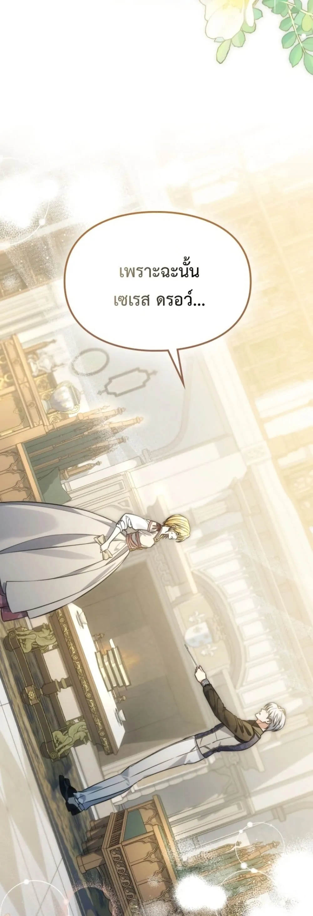 Manga-lc-com อ่านมังงะ อ่านการ์ตูน ออนไลน์ ฟรี Time Healer Ceres ตอนที่ 1 2 3 4 5 6 7 8 9 10 11 12 13 14 ฟรี ไม่มีโฆษณา Manga-lc - อ่าน มังงะ อ่าน การ์ตูน ออนไลน์ อ่านมังงะ ฟรี