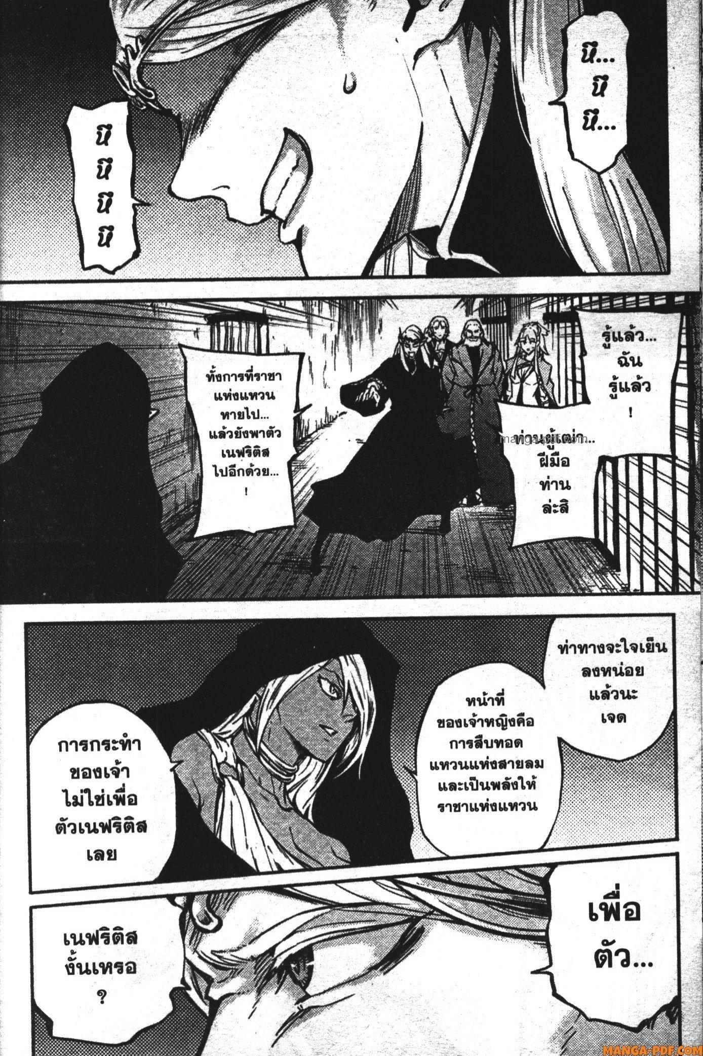 Manga-lc-com อ่านมังงะ อ่านการ์ตูน ออนไลน์ ฟรี Kekkon Yubiwa Monogatari ตอนที่ 1 2 3 4 5 6 7 8 9 10 11 12 13 14 ฟรี ไม่มีโฆษณา Manga-lc - อ่าน มังงะ อ่าน การ์ตูน ออนไลน์ อ่านมังงะ ฟรี