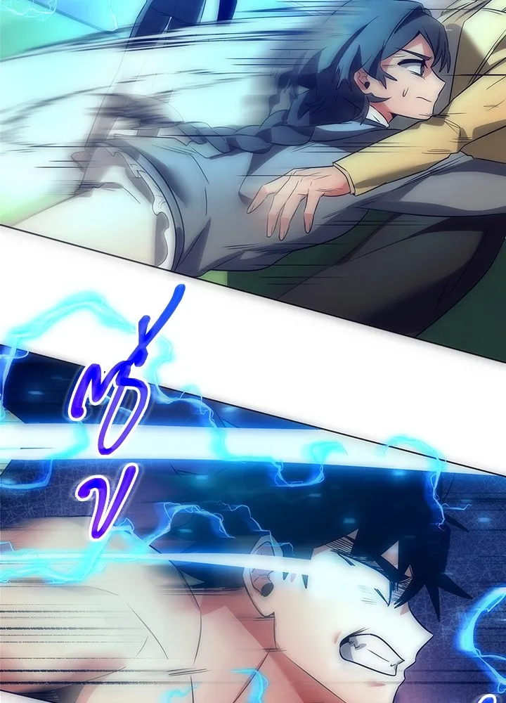 คืนแห่งโทแกบี ตอนที่ 43 รูปที่ 26