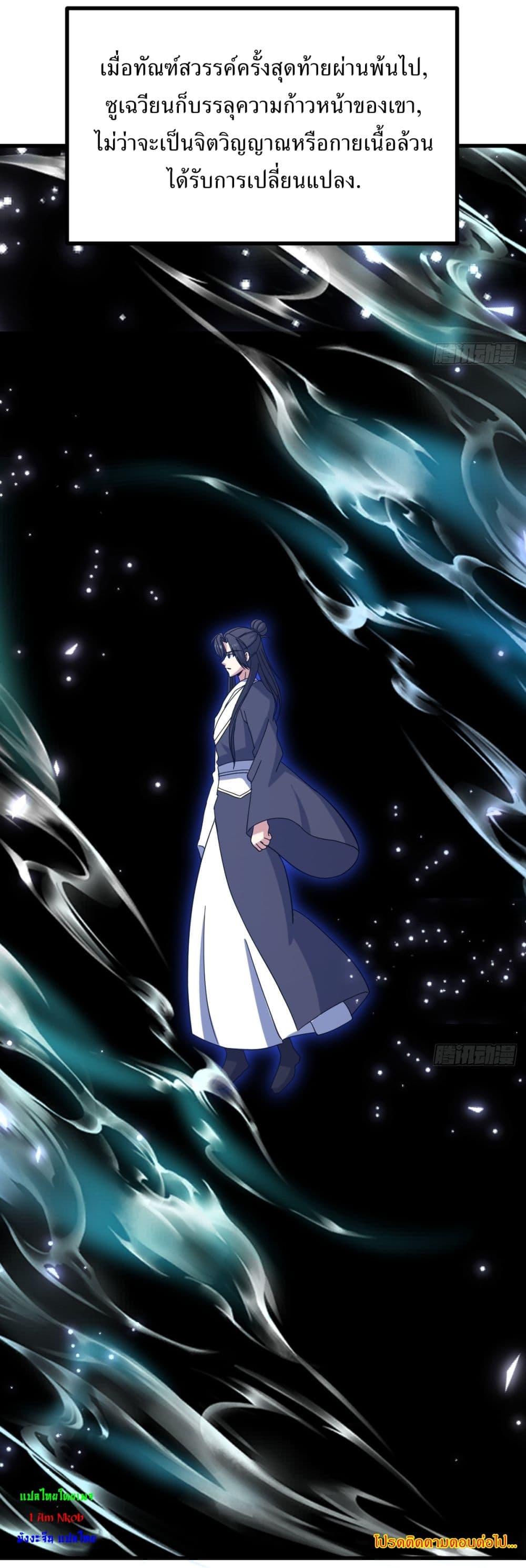 Manga-lc-com อ่านมังงะ อ่านการ์ตูน ออนไลน์ ฟรี Invincible After a Hundred Years of Seclusion ตอนที่ 1 2 3 4 5 6 7 8 9 10 11 12 13 14 ฟรี ไม่มีโฆษณา Manga-lc - อ่าน มังงะ อ่าน การ์ตูน ออนไลน์ อ่านมังงะ ฟรี