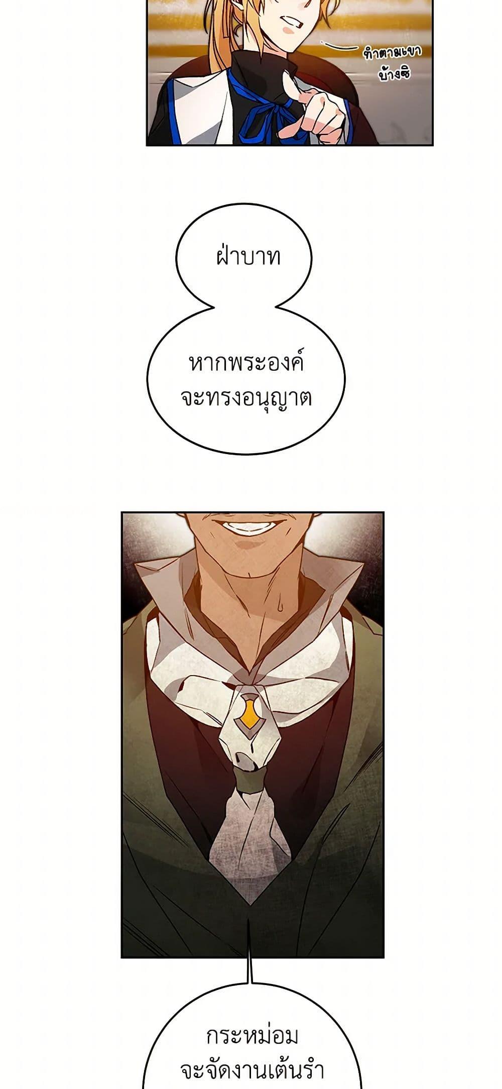 Manga-lc-com อ่านมังงะ อ่านการ์ตูน ออนไลน์ ฟรี I’ve Become the Villainous Empress of a Novel ตอนที่ 1 2 3 4 5 6 7 8 9 10 11 12 13 14 ฟรี ไม่มีโฆษณา Manga-lc - อ่าน มังงะ อ่าน การ์ตูน ออนไลน์ อ่านมังงะ ฟรี