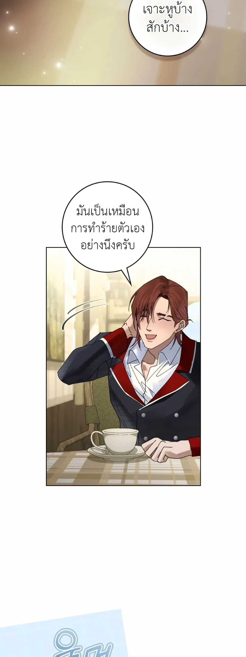 Manga-lc-com อ่านมังงะ อ่านการ์ตูน ออนไลน์ ฟรี A Wicked Husband ตอนที่ 1 2 3 4 5 6 7 8 9 10 11 12 13 14 ฟรี ไม่มีโฆษณา Manga-lc - อ่าน มังงะ อ่าน การ์ตูน ออนไลน์ อ่านมังงะ ฟรี