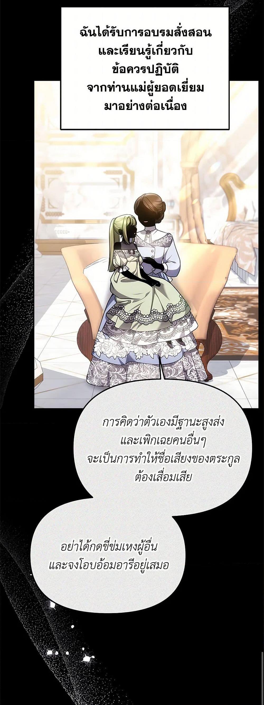 Manga-lc-com อ่านมังงะ อ่านการ์ตูน ออนไลน์ ฟรี Little Dragon Princess Tames the Crazies ตอนที่ 1 2 3 4 5 6 7 8 9 10 11 12 13 14 ฟรี ไม่มีโฆษณา Manga-lc - อ่าน มังงะ อ่าน การ์ตูน ออนไลน์ อ่านมังงะ ฟรี