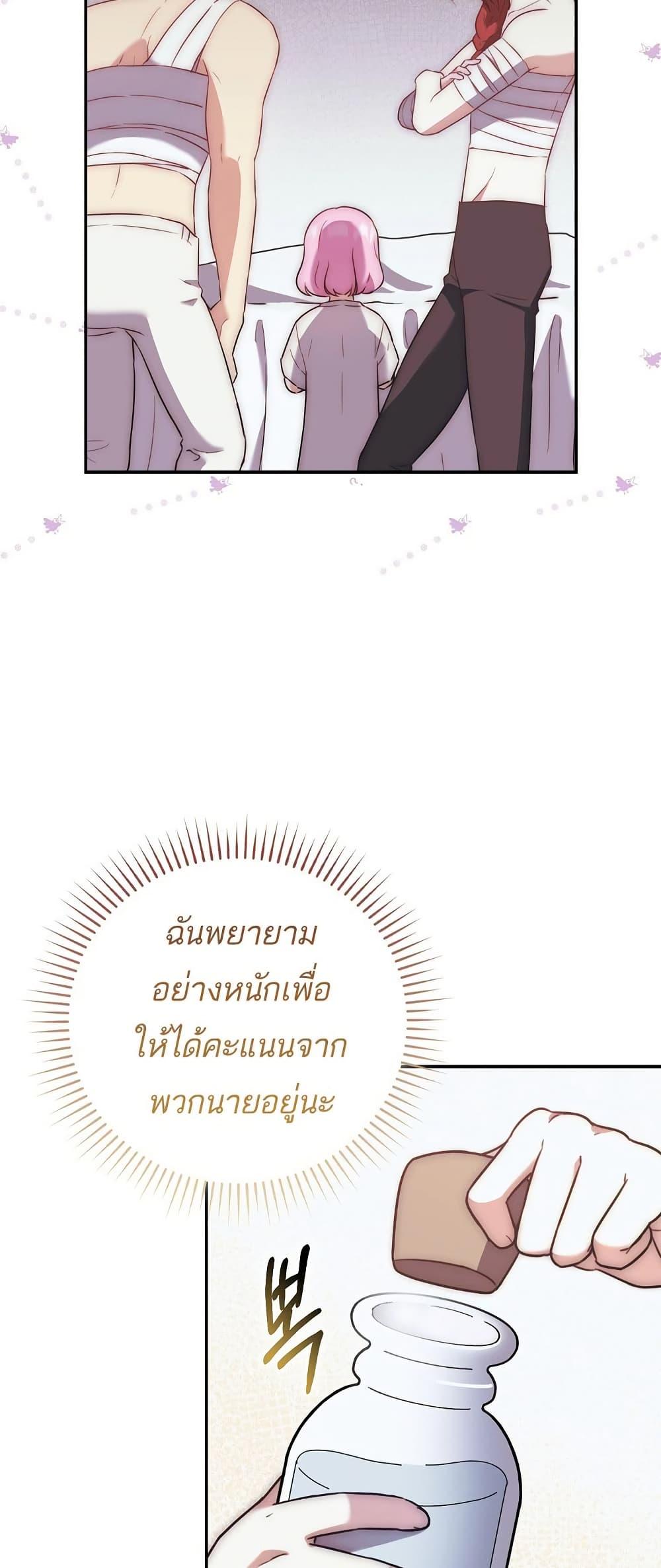 Manga-lc-com อ่านมังงะ อ่านการ์ตูน ออนไลน์ ฟรี The Little Demon King Is Too Bothered by Her Brave Dads ตอนที่ 1 2 3 4 5 6 7 8 9 10 11 12 13 14 ฟรี ไม่มีโฆษณา Manga-lc - อ่าน มังงะ อ่าน การ์ตูน ออนไลน์ อ่านมังงะ ฟรี
