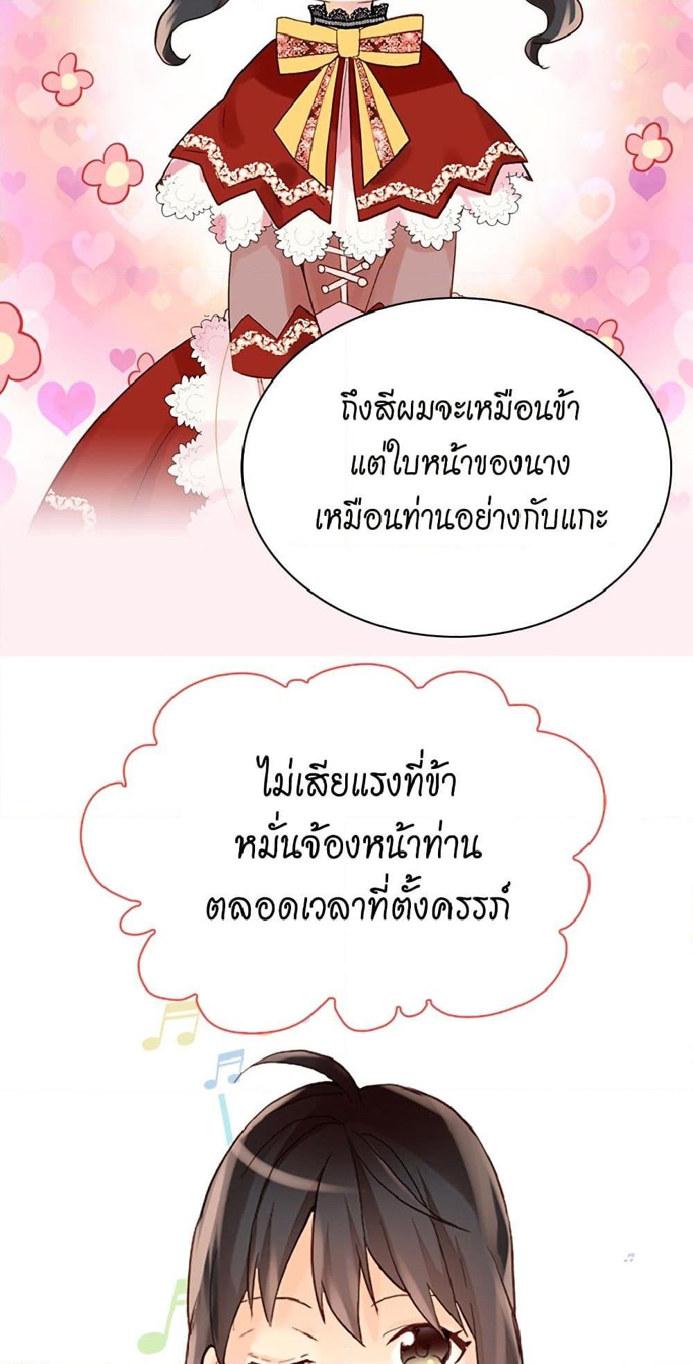 Manga-lc-com อ่านมังงะ อ่านการ์ตูน ออนไลน์ ฟรี Isekai Empress ตอนที่ 1 2 3 4 5 6 7 8 9 10 11 12 13 14 ฟรี ไม่มีโฆษณา Manga-lc - อ่าน มังงะ อ่าน การ์ตูน ออนไลน์ อ่านมังงะ ฟรี