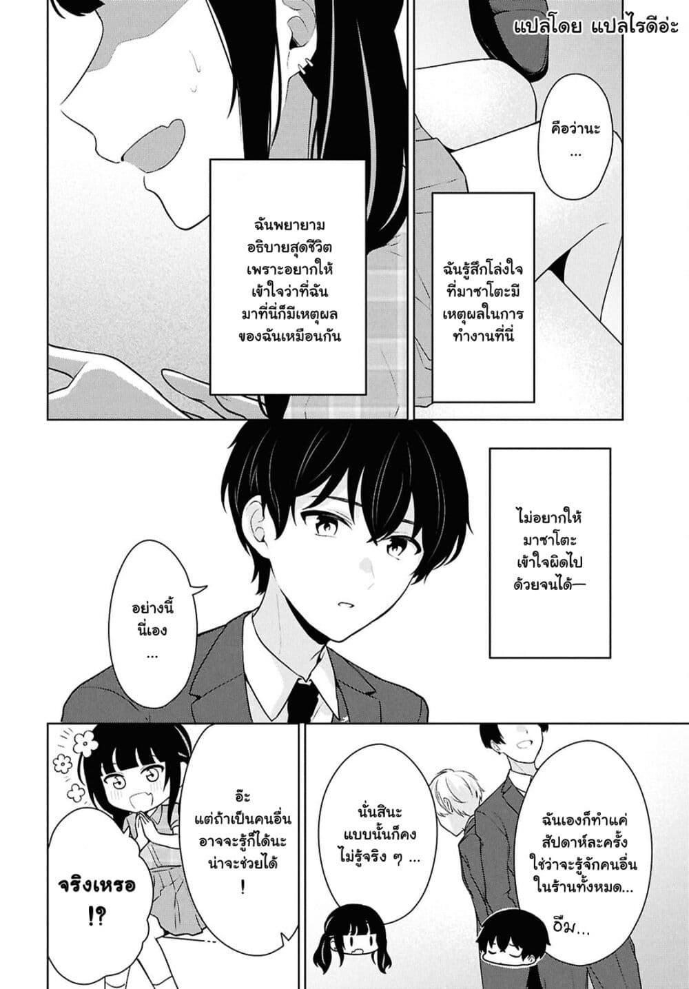 Manga-lc-com อ่านมังงะ อ่านการ์ตูน ออนไลน์ ฟรี Danjohi 15 no Sekai demo Futsu ni Ikirareru to Omotta ~ Geki Juu Kanjou na Kanojotachi ga Mujikaku Danshi ni Honrousaretara ตอนที่ 1 2 3 4 5 6 7 8 9 10 11 12 13 14 ฟรี ไม่มีโฆษณา Manga-lc - อ่าน มังงะ อ่าน การ์ตูน ออนไลน์ อ่านมังงะ ฟรี